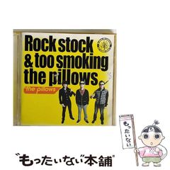 Rock stock&too smoking the pillows - メルカリ