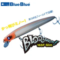 2025年最新】ブローウィン165Fの人気アイテム - メルカリ