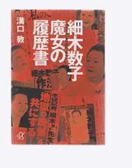 2024年最新】週刊現代 2008の人気アイテム - メルカリ