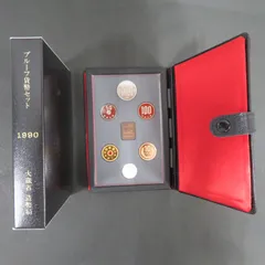 2025年最新】1990年 プルーフ貨幣セットの人気アイテム - メルカリ