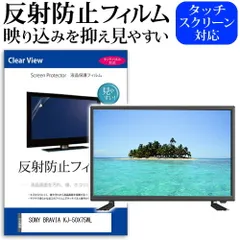 2025年最新】50インチ 液晶テレビ ソニーの人気アイテム - メルカリ
