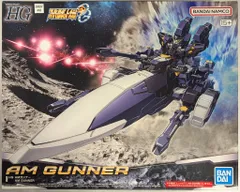 2025年最新】AMガンナーの人気アイテム - メルカリ