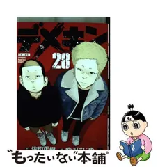 2024年最新】中古 デメキン 佐田正樹の人気アイテム - メルカリ