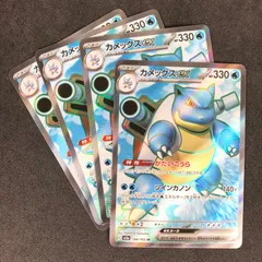 2024年最新】ポケモンカード MカメックスEXの人気アイテム - メルカリ