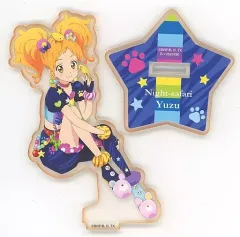【中古】雑貨 5.二階堂ゆず ナイトサファリコーデ アクリルラバスタコレクション☆ 「オールアイカツ!」 プレミアムバンダイ限定