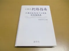 2024年最新】工藤訓正の人気アイテム - メルカリ