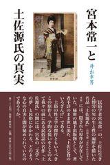 たぶん最後の御挨拶 東野圭吾 - メルカリ