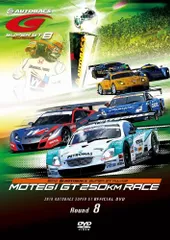 2025年最新】スーパーGT dvdの人気アイテム - メルカリ