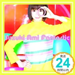 2025年最新】鈴木亜美 dvdの人気アイテム - メルカリ