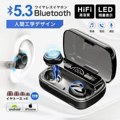 ワイヤレスイヤホン Bluetooth 5.3 ブルートゥース イヤホン 電池残量表示 タッチ式 片耳高音質 IPX7防水 ワイヤレス マイク内蔵 iPhone/Android 通話長時間再生 KBC