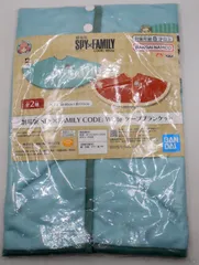 BANDAI SPIRITS ケープブランケット 劇場版 SPY×FAMILY CODE: White フォージャー家