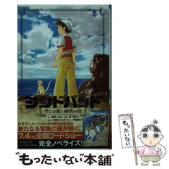 2025年最新】川崎ヒロユキの人気アイテム - メルカリ 
