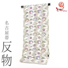 2025年最新】知念貞男の人気アイテム - メルカリ