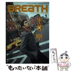 ひゃくえむ。財津の軌跡 - メルカリ