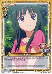 [중고] 프레셔스 메모리즈 01-063[C]: 하나기 유카