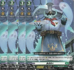 【即購入可】ヴァンガード キラカード まとめ売り(カード追加) 2025年最新】Yahoo!オークション -カードファイト!! ヴァン