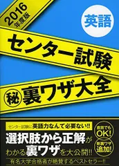 2024年最新】センター 英語 2015の人気アイテム - メルカリ