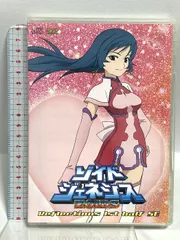 ゾイドジェネシス SPECIAL BOX Vol.2 　全４巻　DVDディスク ゾイドジェネシス Vol.2 中古DVD・ブルーレイ | ブックオフ公式
