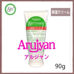 ヒルコス   アルジャンクリーム　Ａjnクリーム　90g 保湿クリーム