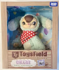大塚勝俊　トイズフィールド　ウサギ　可動式 ToysField（トイズフィールド） USAGI(ウサギ)フルアクション