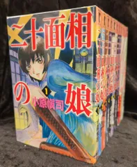 菫画報　全4巻完結セット　小原愼司　中古コミックス Amazon.co.jp: 菫画報 4 (アフタヌーンKC) : 小原 愼司: 本