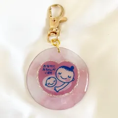 マタニティマーク キーホルダー ピンクのサムネイル