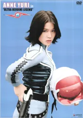 M1号ソフビフジアキコ&友理アンヌWF2006夏サイン会限定品直筆サイン入台座付 Yahoo!オークション - 未使用 【直筆サイン入り】ウルトラ警備隊・友里