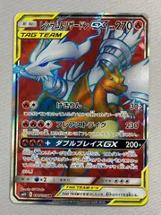 2025年最新】ポケカダブルの人気アイテム - メルカリ