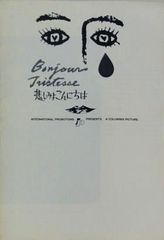 レコード芸術 1987年号 １月号-１２月号。付録欠品。 レコード芸術 1987年号 1月号-12月号。付録欠品。 - メルカリ