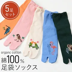 【送料無料】【新品】5足セット 足袋ソックス 足袋靴下 レディース メッシュ 薄手 靴下 セット まとめ買い 春夏 フリーサイズ ゆったり 日本製 / 野鳥柄・色おまかせ足袋ソックス