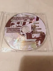 ドラマCDのみ】塚本・都丸の事件簿　謎の爆破事件を追え　予約特典