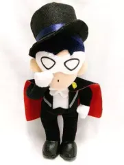 新品未使用　セーラームーン ぬいぐるみ タキシード仮面 レア セーラームーン タキシード仮面 ぬいぐるみ（縦23センチ横12