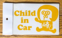 【旧デザイン】オカザえもん「Child in Car」カッティングステッカー
