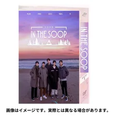2025年最新】bts in the soop dvdの人気アイテム - メルカリ