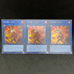 遊戯王 2期 水魔神ースーガ Amazon.co.jp: 遊戯王 SGX2-END09 水魔神－スーガ Suijin (英語