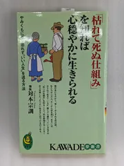 2024年最新】ヤミクモの人気アイテム - メルカリ