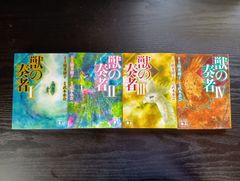 空挺ドラゴンズ1〜19巻セット 空挺ドラゴンズ 1～19巻セット 桑原太矩 - メルカリ