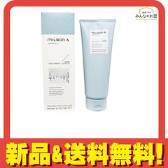 MILBON & AROMATIC トリートメント 01 02 04 - メルカリ