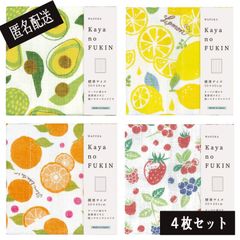 【送料込み】かやのふきん Kaya no FUKIN 果物４枚セット