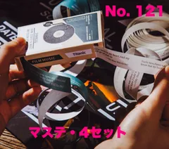 コラージュ　シール　マステ　レトロコラージュ　カセットテープ型　マスキングテープ