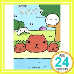 Item thumbnail for item dc8334f6-7556-4940-a407-91fe843d42e8