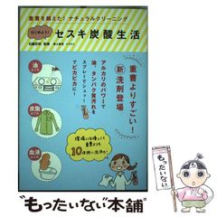 【中古】 新撰俳句歳時記 秋/明治書院/平畑静塔 中古】 新撰俳句歳時記 秋 / 平畑 静塔 / 明治書院 - メルカリ
