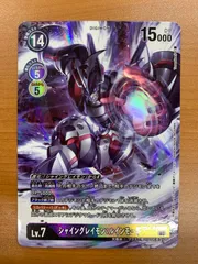 2026年最新】シャイングレイモン ルインモード パラレルの人気アイテム