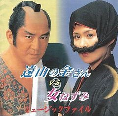 奥村チヨ ジングル・ベル/赤鼻のトナカイ TP-1178 1965年クリスマス盤
