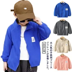 子供 ジャケット フリース キッズ 冬服 フリースジャケット 暖かい 送料無料 男の子 ジップアップ ブルゾン アウター ベビー服 フードなし ベビー かわいい ジャンパー かっこいい 女の子 フリー#yskma602643