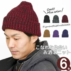 ニット帽 メンズ 帽子 ワッチキャップ レディース ニットキャップ 秋冬 防寒 CASTANO リブ ニットワッチ