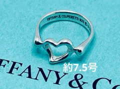 a097 Tiffany&Co. ティファニー　オープンハート　リング　シルバー　925