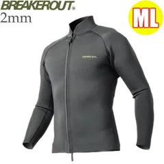 2025年最新】ウェットスーツ breaker outの人気アイテム - メルカリ