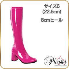 22.5 cm Pleaser プリーザー ロングブーツ ピンク ホットピンク エナメル ジョッキーブーツ ダンスシューズ ブーツ ロング コスプレ 衣装 ブーツ 8cm ヒール ジッパー 靴 GOGO-300