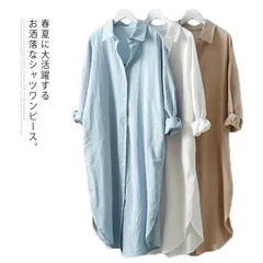 送料無料 ロングシャツ レディース シャツワンピース トップス ブラウス ロング丈 シャツワンピ ボタン リネン ロングスリーブ きれいめ 襟 麻 長袖 七分袖 7分袖 薄手 麻混 無地 春 夏#holy310